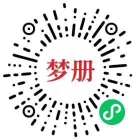 请用微信扫描小程序码获取密码