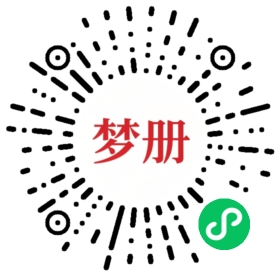 请用微信扫描小程序码获取密码