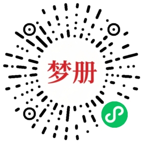 请用微信扫描小程序码获取密码