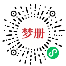 请用微信扫描小程序码获取密码
