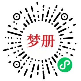 请用微信扫描小程序码获取密码