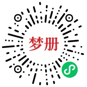 请用微信扫描小程序码获取密码