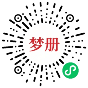 请用微信扫描小程序码获取密码