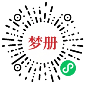 请用微信扫描小程序码获取密码