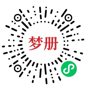 请用微信扫描小程序码获取密码