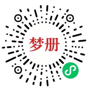 请用微信扫描小程序码获取密码