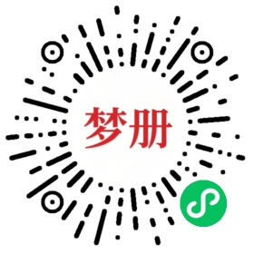 请用微信扫描小程序码获取密码