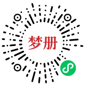 请用微信扫描小程序码获取密码