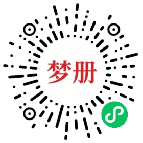 请用微信扫描小程序码获取密码