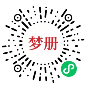 请用微信扫描小程序码获取密码