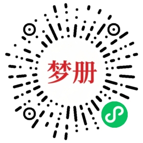 请用微信扫描小程序码获取密码