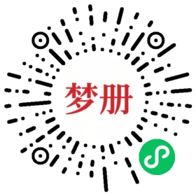 请用微信扫描小程序码获取密码