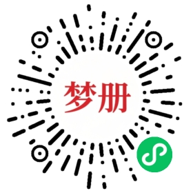 请用微信扫描小程序码获取密码
