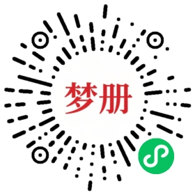 请用微信扫描小程序码获取密码