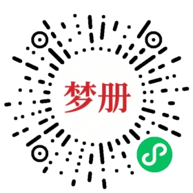 请用微信扫描小程序码获取密码