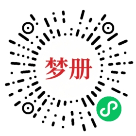 请用微信扫描小程序码获取密码