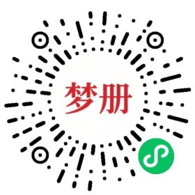 请用微信扫描小程序码获取密码