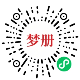 请用微信扫描小程序码获取密码