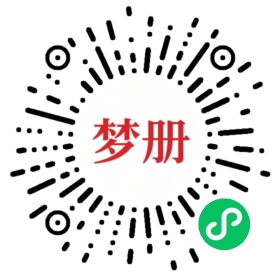 请用微信扫描小程序码获取密码