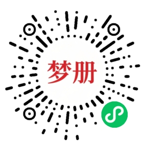 请用微信扫描小程序码获取密码