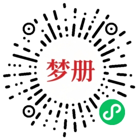 请用微信扫描小程序码获取密码