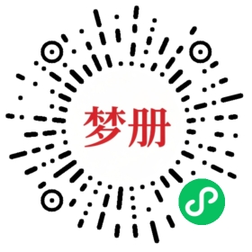 请用微信扫描小程序码获取密码