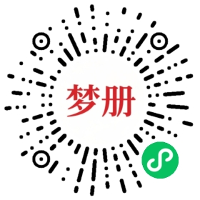 请用微信扫描小程序码获取密码