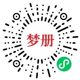 请用微信扫描小程序码获取密码