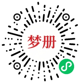 请用微信扫描小程序码获取密码
