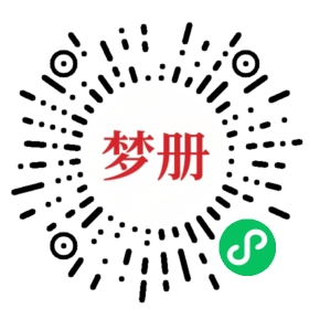 请用微信扫描小程序码获取密码