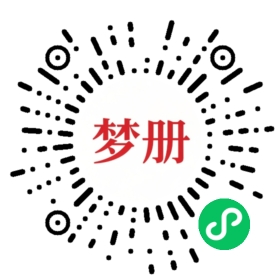 请用微信扫描小程序码获取密码