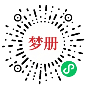 请用微信扫描小程序码获取密码
