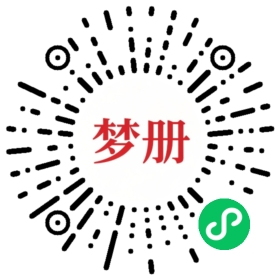 请用微信扫描小程序码获取密码