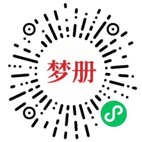 请用微信扫描小程序码获取密码