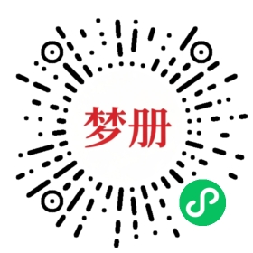 请用微信扫描小程序码获取密码