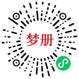 请用微信扫描小程序码获取密码