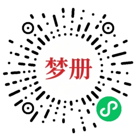 请用微信扫描小程序码获取密码