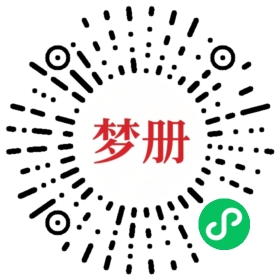 请用微信扫描小程序码获取密码
