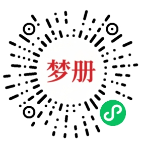 请用微信扫描小程序码获取密码