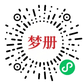 请用微信扫描小程序码获取密码