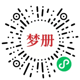 请用微信扫描小程序码获取密码
