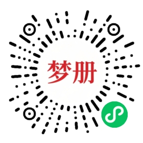 请用微信扫描小程序码获取密码