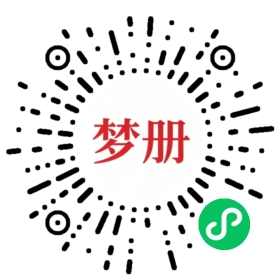 请用微信扫描小程序码获取密码