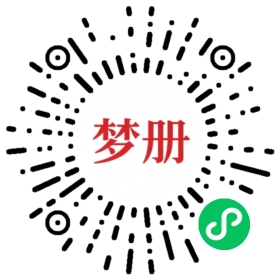 请用微信扫描小程序码获取密码