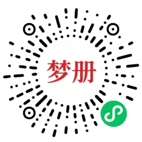请用微信扫描小程序码获取密码