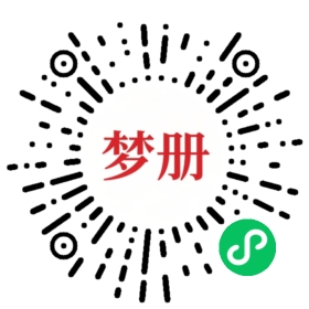 请用微信扫描小程序码获取密码