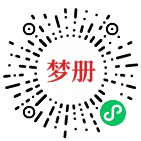 请用微信扫描小程序码获取密码