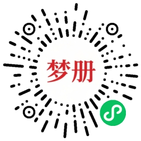 请用微信扫描小程序码获取密码