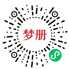 请用微信扫描小程序码获取密码