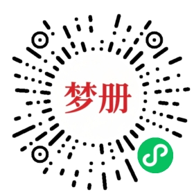 请用微信扫描小程序码获取密码